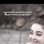 دانلود آهنگ زشت تو کور شده بودم جلو پامو نمیدیدم “هوش مصنوعی” از تتلو